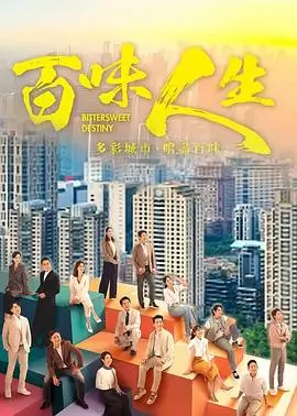 繁花 电视剧 2024 胡歌,马伊琍